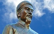 PHÚ ĐOÁN VỀ SAO THIÊN TƯỚNG - TRẠNG TRÌNH NGUYỄN BỈNH KHIÊM